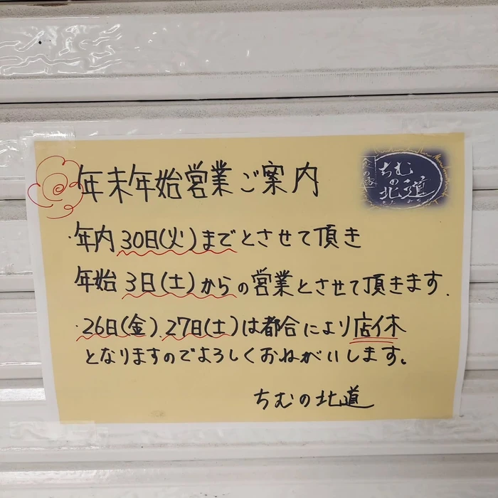 画像502